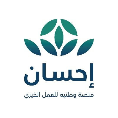 رابط منصة احسان