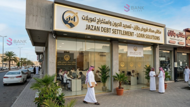 مكاتب سداد قروض جازان في 72 ساعة فقط 4 سداد قروض جازان