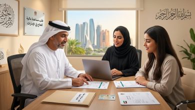 طلب مساعدة مالية للعلاج